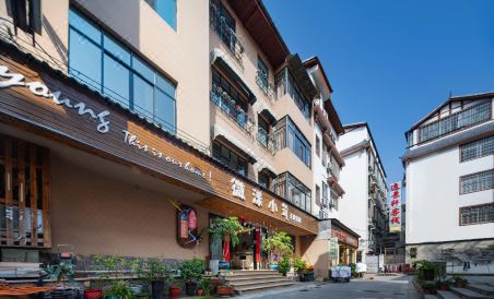 We Young Inn - Housity