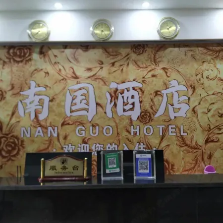 Dejiang Southland Homestay (People's Park)
