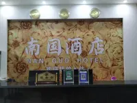 Dejiang Southland Homestay (People's Park)