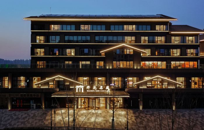 Maison New Century Hotel (Lu'an Wenmiao Street)