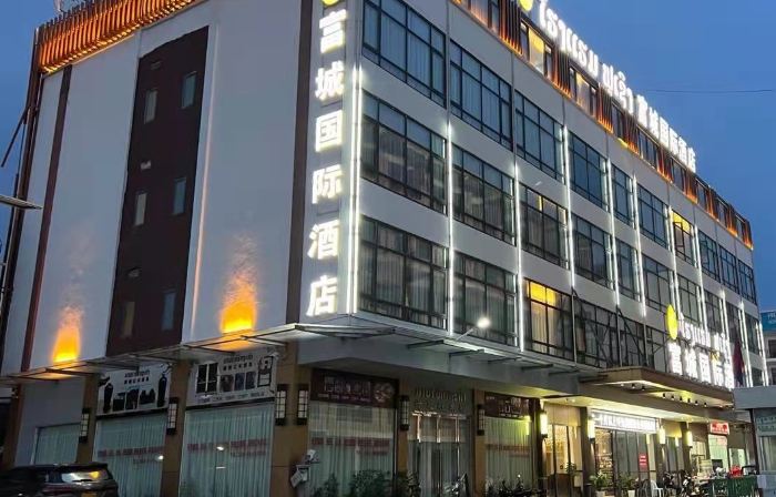 Fucheng International Hotel