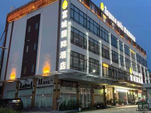 Fucheng International Hotel