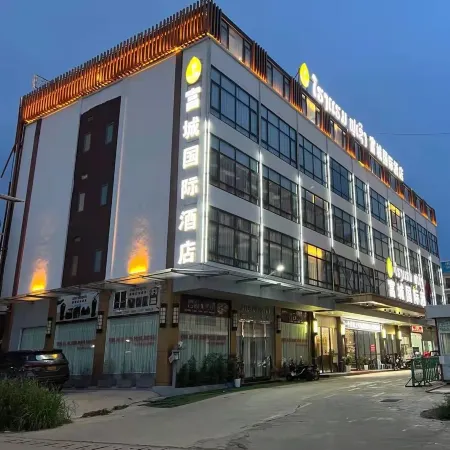 Fucheng International Hotel Hotels in Vientiane