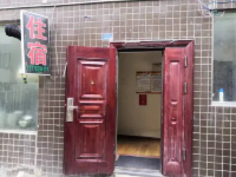 Kangding Xingyueqingcheng Inn