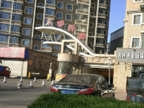 Hailuo Homestay Hotels in Huadian