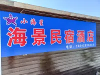 Xiaohaixing Seaview Homestay
