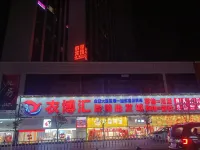 Dejiang Lihao Hotel فنادق في ده جيانغ