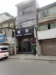 Dafang Nanbo Inn