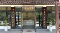 YaoQingqiuyuan Homestay