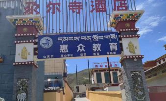 Yushu Yuer Temple Hotel