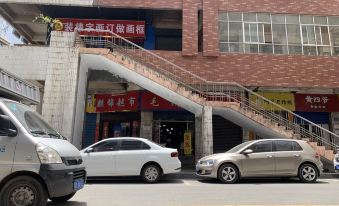 Qinghaixing Youth Hostel