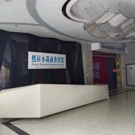 Chishui Ranju Xiaozhu Homestay