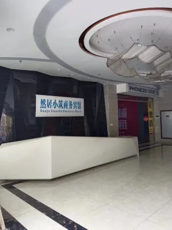 Chishui Ranju Xiaozhu Homestay Отели рядом с достопримечательностью «Datong Ancient Town»