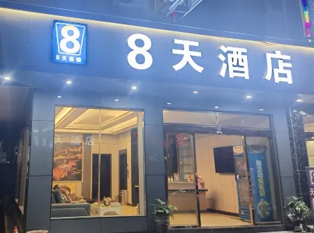 8 Days Holiday Hotel Furong Town