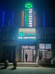 Alien Intelligent E-sports Hotel