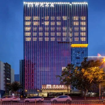 Pingdingshan Pingfa Maison New Century Hotel