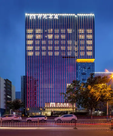 Pingdingshan Pingfa Maison New Century Hotel