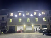 Time Homestay (Fairy Mountain) 충칭선뉴산 공항 주변 호텔