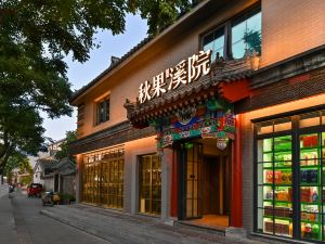 True GO Hotel xiyuan (Beijing Tiananmen Square Dashilan Branch)