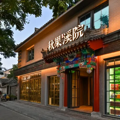 True GO Hotel xiyuan (Beijing Tiananmen Square Dashilan Branch) Hotel berhampiran Jalan Dashilan