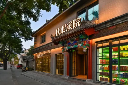 True GO Hotel xiyuan (Beijing Tiananmen Square Dashilan Branch)