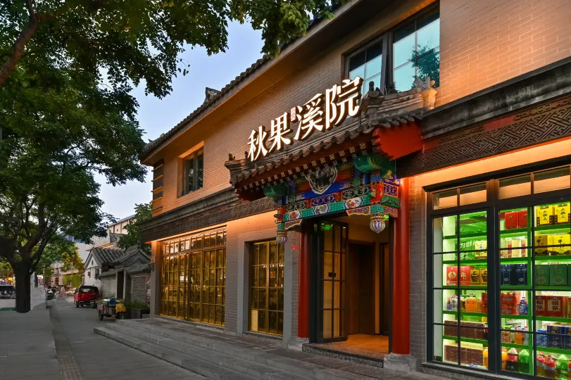 True GO Hotel xiyuan (Beijing Tiananmen Square Dashilan Branch)