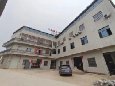 Jingdezhen Honghan Homestay