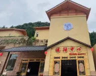 Pushe Youth Hostel 류판수이 호텔