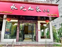 Jian'ou Shuibei Renjia Apartment - Mountain view