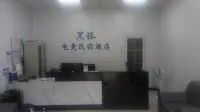 Black Fox E-sports B&B (Sapporo High-speed Railway Station)