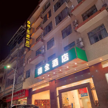 Dequan Hotel