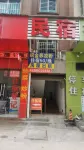Jianglin Homestay