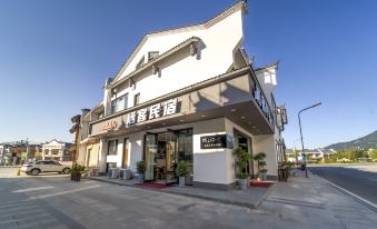 Jiuhuashan Qike Xunmeng Homestay