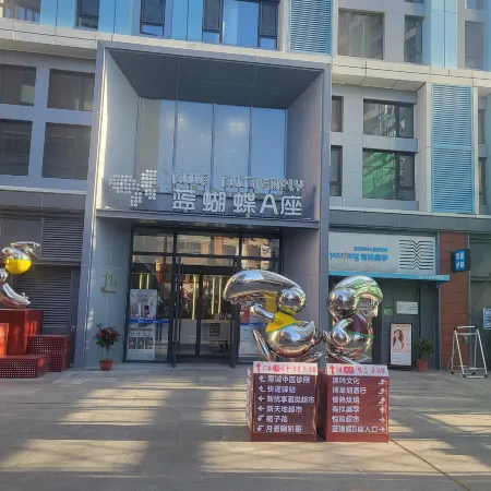 Fairy Tale Castle Apartment (GuotaiRioMall, Jilin University, Changchun)