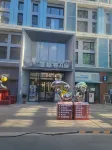 Fairy Tale Castle Apartment (GuotaiRioMall, Jilin University, Changchun)