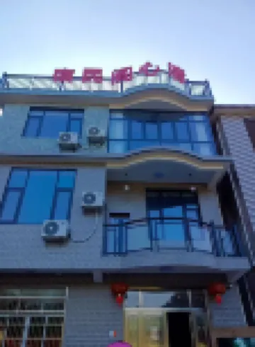 Gexianshan Qingxin Pavilion Homestay