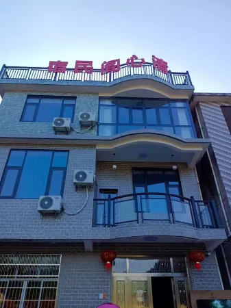 Gexianshan Qingxin Pavilion Homestay Отели рядом с достопримечательностью «Gexianshan Scenic Area»