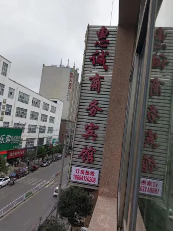 Bianyang Huicheng Business Hotel