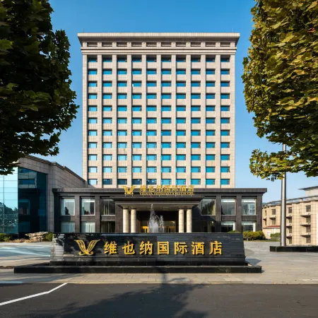 Vienna International Hotel CangZhou City Xian Xian Yindu Branch