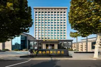 維也納國際飯店（滄州獻縣銀都店） 武強住宿飯店