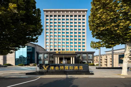 Vienna International Hotel CangZhou City Xian Xian Yindu Branch Отели рядом с достопримечательностью «Больница Учжэнь»