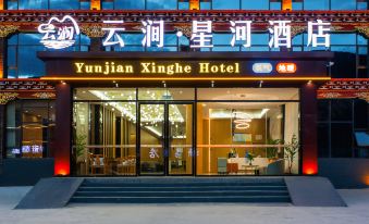 Kangding Xinduqiao Yunxuan Star River Hotel