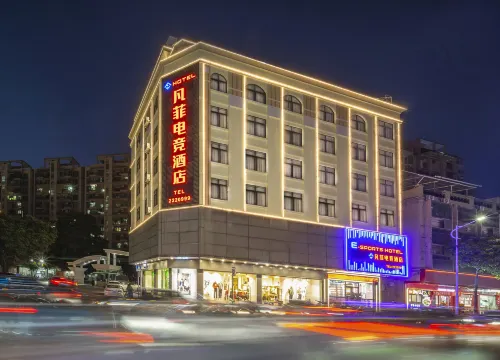 Fanfei E-Sports Hotel (Heyuan Asia's First High Fountain) - Esports