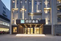 Hello Hotel (Xuzhou Tongshan Wanda Plaza) Hotels near Tong Shan Xian Tong Shan Zhen Wuming Christ Church