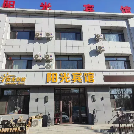 Zhangwu Sunshine Hotel