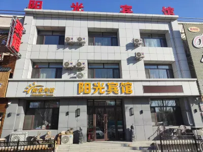Zhangwu Sunshine Hotel Hotels in Zhangwu