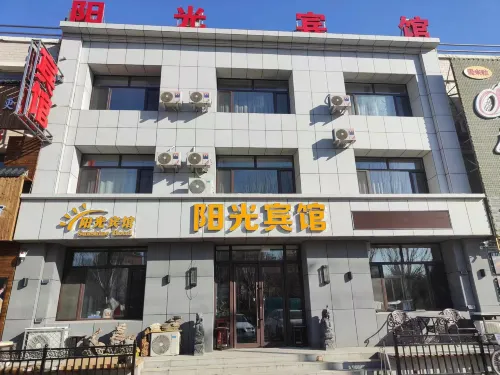 Zhangwu Sunshine Hotel Hôtels à : Zhangwu