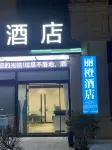 Licheng Hotel(Luzhou High Speed Railway Station Store)
