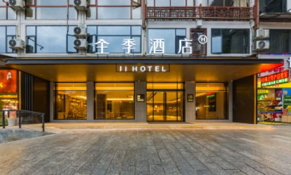JI Hotel (Guilin Yangshuo West Street)