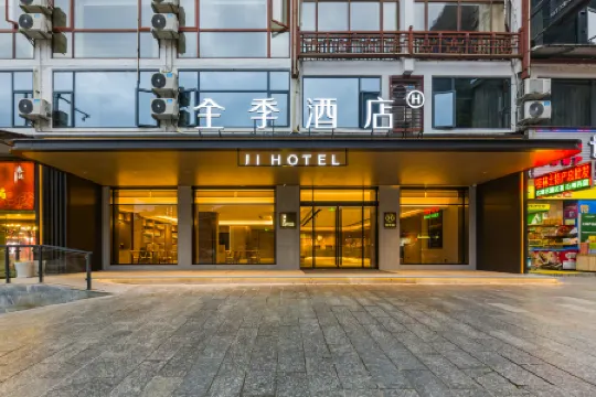 JI Hotel (Guilin Yangshuo West Street)